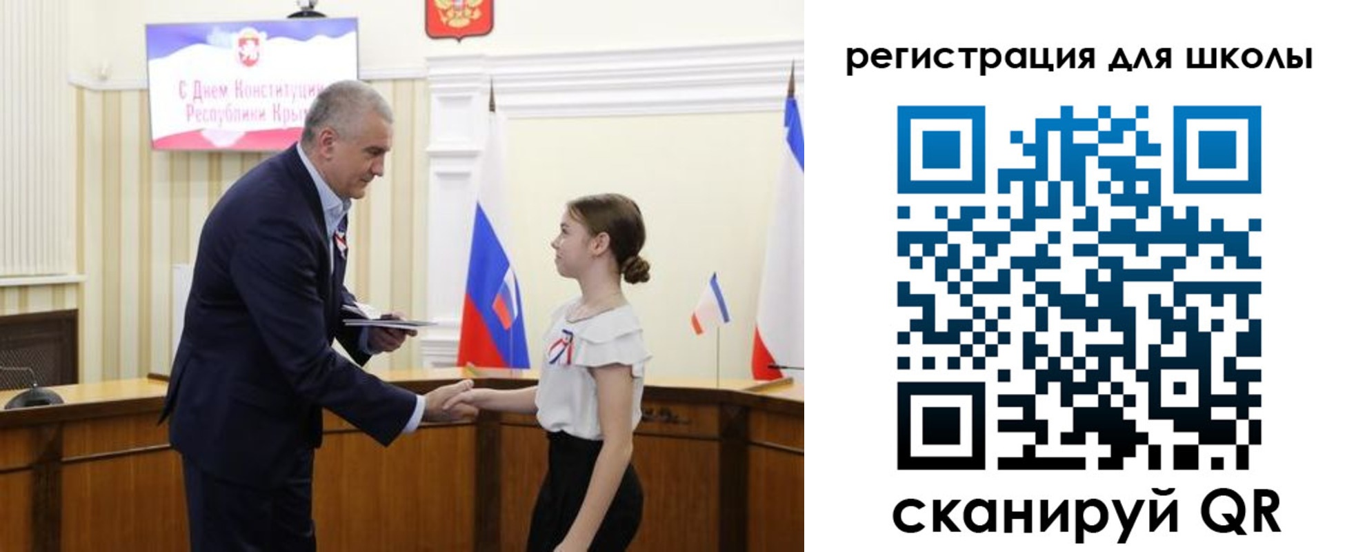временная регистрация законно в Колпашево