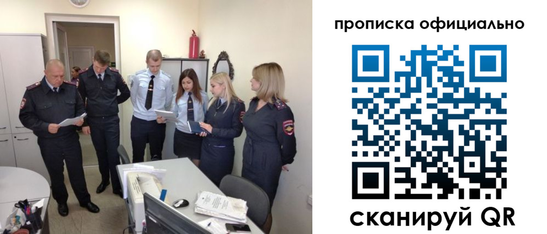 регистрация для школы в Колпашево